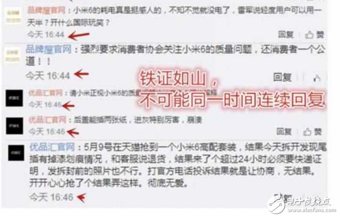 小米6充電重啟門、華為P10閃存門事件最新消息：小米華為兩方粉絲互懟！華為P10與小米6再次尷尬！