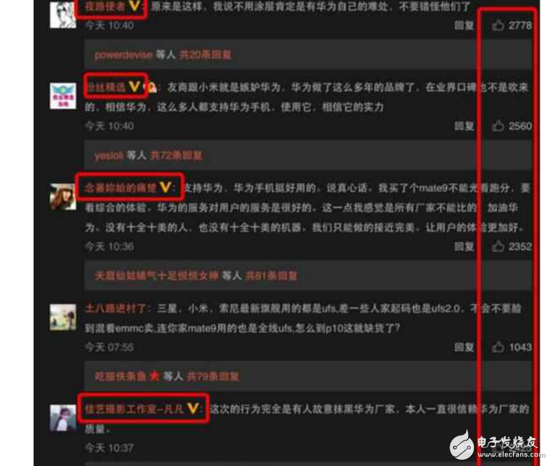 小米6充電重啟門、華為P10閃存門事件最新消息：小米華為兩方粉絲互懟！華為P10與小米6再次尷尬！