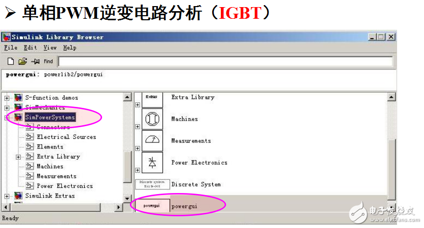 電氣系統(tǒng)的計算機輔助設(shè)計（MATLAB仿真）