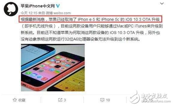 ios10.3.2正式版對(duì)于iphone5來(lái)說(shuō)到底值不值得升級(jí)？