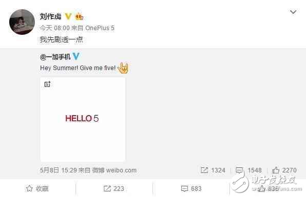一加5什么時(shí)候上市？一加5最新消息：劉作虎劇透一加5，驍龍835+8G內(nèi)存6月發(fā)布？