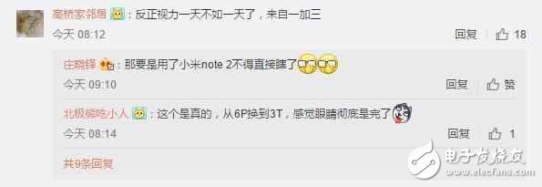 一加5什么時(shí)候上市？一加5最新消息：劉作虎劇透一加5，驍龍835+8G內(nèi)存6月發(fā)布？