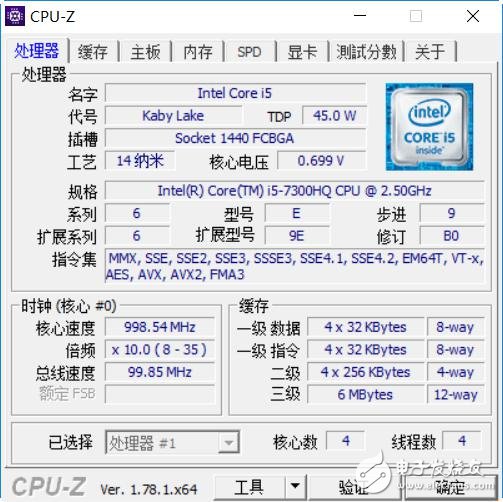 聯(lián)想小新銳7000怎么樣？銳7000測(cè)評(píng)：年輕人的性能首選