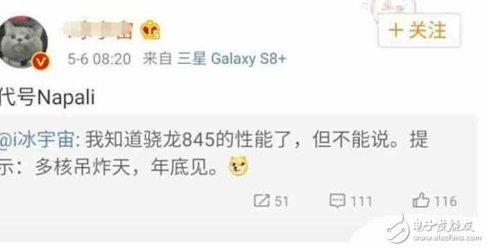 小米6Plus最新消息：或?qū)⒋钶d驍龍845處理器，配置太殘暴，價(jià)格很任性果然很雷軍