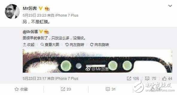 iPhone8什么時(shí)候上市？iPhone8最新消息：霸道！指紋識別或取消采用全新3d生物掃描技術(shù)