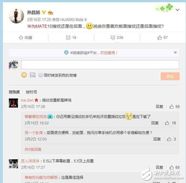 華為Mate10什么時(shí)候上市？華為Mate10最新消息：麒麟970+6GB+徠卡3代，全面升級(jí)依舊后置指紋
