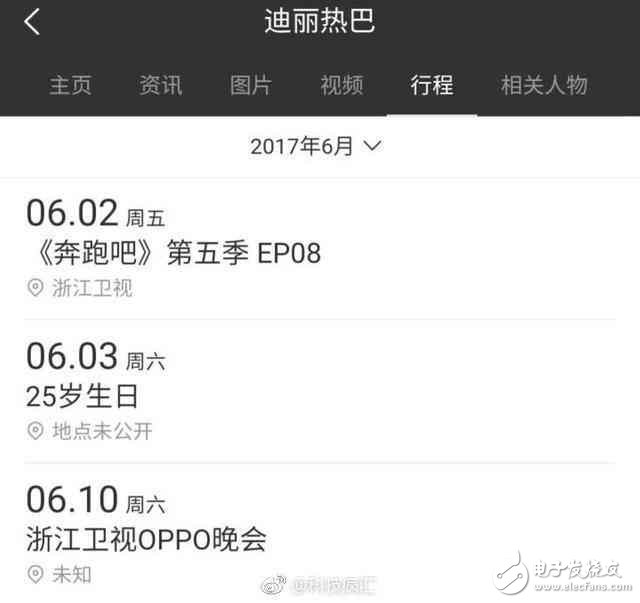 OPPOR11什么時候上市最新消息：OPPOR11發(fā)布會時間及價格明日揭曉，OPPOR11浙江衛(wèi)視狂歡夜