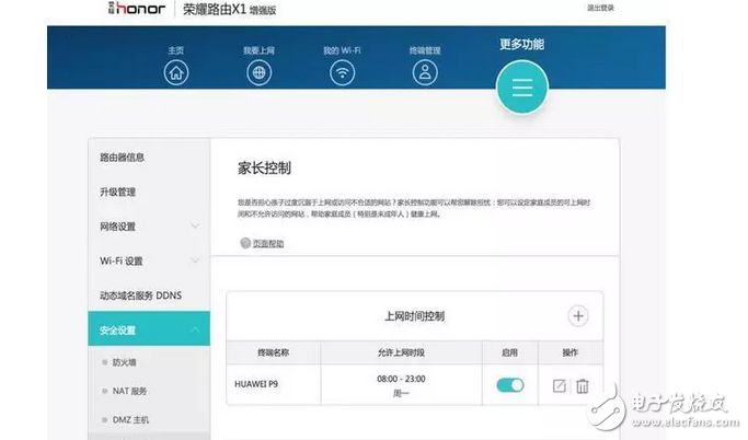 華為榮耀新旗艦！榮耀路由器X1評測，百元千兆真的很值！