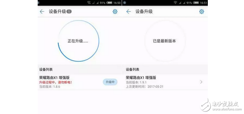 華為榮耀新旗艦！榮耀路由器X1評測，百元千兆真的很值！
