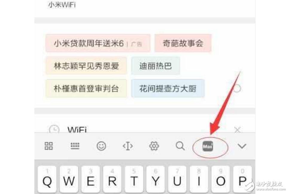 小米Max2最新消息：發(fā)布會具體地點(diǎn)確定，雷軍率領(lǐng)眾位大咖搞事情！這波廣告植入簡直666！