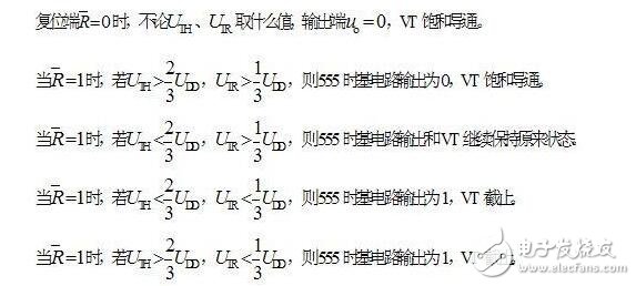 集成555時基電路解析，555時基集成電路與NE555的識別及其應(yīng)用