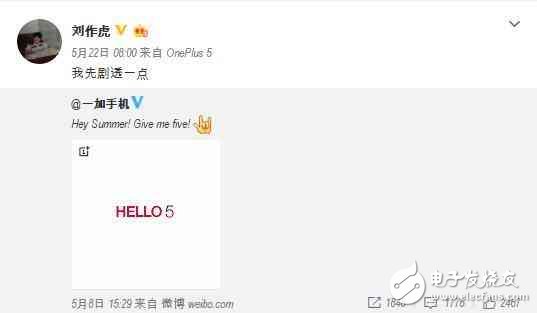 一加5什么時候上市？一加5最新消息：劉作虎親自確認(rèn)一加5配置，驍龍835+前指紋+系統(tǒng)大變