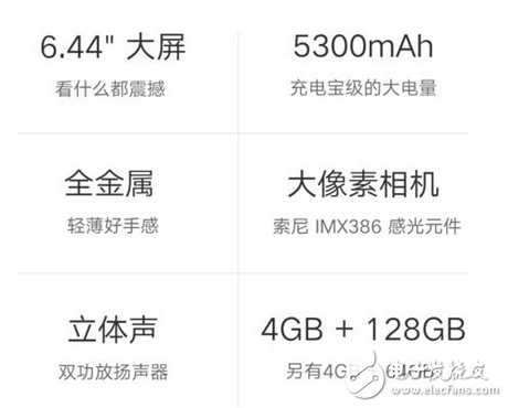 小米max2參數(shù)感人 小米max2評測跑分媲美兩倍價(jià)錢的OPPO R9s