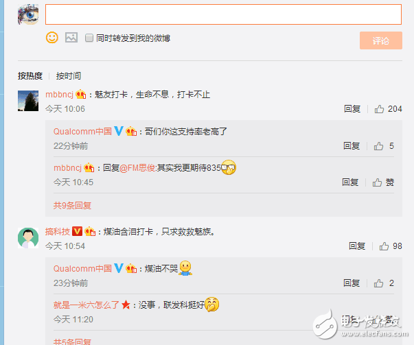 一加5什么時(shí)候上市？一加5最新消息：一加5發(fā)布時(shí)間確定，驍龍835+三段式設(shè)計(jì)+雙攝像頭