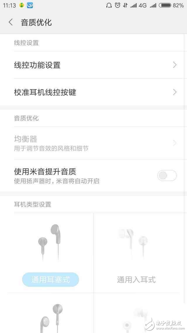 小米6最新消息:小米6又爆發(fā)耳機門,比充電重啟、高發(fā)熱、WIFI斷流更嚴重?你還敢買嗎?