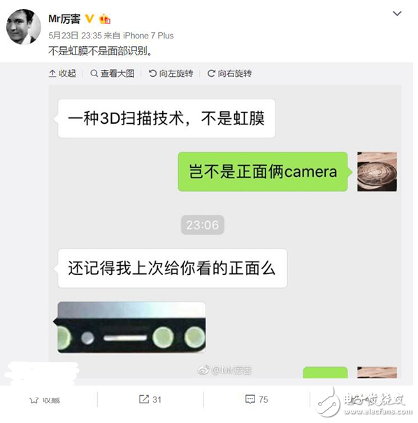 iPhone8量產(chǎn)上市將延期：蘋果A11、前置3D攝像頭所致