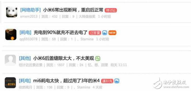 小米6最新消息：小米6有充電重啟等問題被用戶抓包，雷軍你可長點心吧！