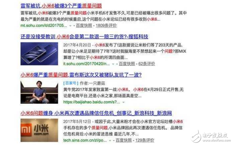小米6最新消息：小米6有充電重啟等問題被用戶抓包，雷軍你可長點心吧！