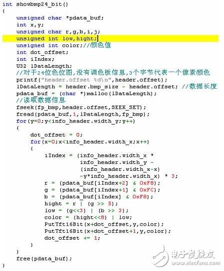 系統(tǒng)中顯示部分的子程序與字模數(shù)據(jù)結(jié)構(gòu)互相關(guān)聯(lián)，這里將ASCII字符顯示子程序和單獨(dú)顯示漢字字模的子程序列出來(lái)，根據(jù)這兩個(gè)子程序也可以看出顯示部分的顯示程序?qū)崿F(xiàn)原理