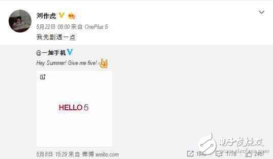 一加5什么時(shí)候上市？一加5最新消息：劉作虎自爆一加5配置、價(jià)格，系統(tǒng)可期待！
