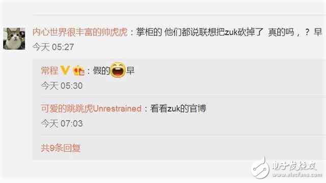 ZUI2.5詐尸最后一個(gè)升級,因?yàn)閆UI3.0要來了！