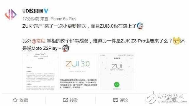 ZUI2.5詐尸最后一個(gè)升級,因?yàn)閆UI3.0要來了！