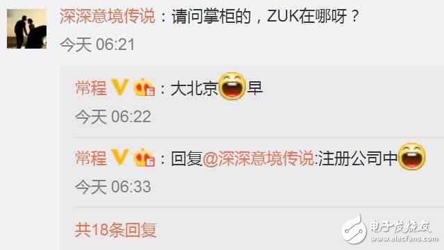 ZUI2.5詐尸最后一個(gè)升級,因?yàn)閆UI3.0要來了！