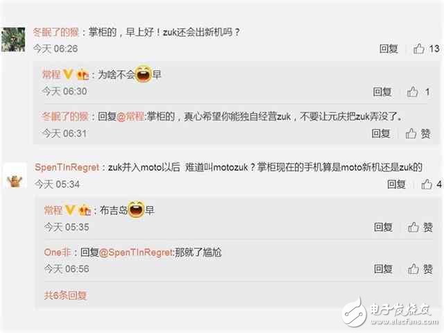 ZUI2.5詐尸最后一個(gè)升級,因?yàn)閆UI3.0要來了！