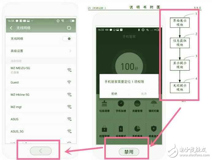 魅族Pro7什么時(shí)候上市？魅族Pro7最新消息：魅族Pro7攜雙屏來(lái)襲或在7月發(fā)布，新專利加持魅族Pro7專屬？