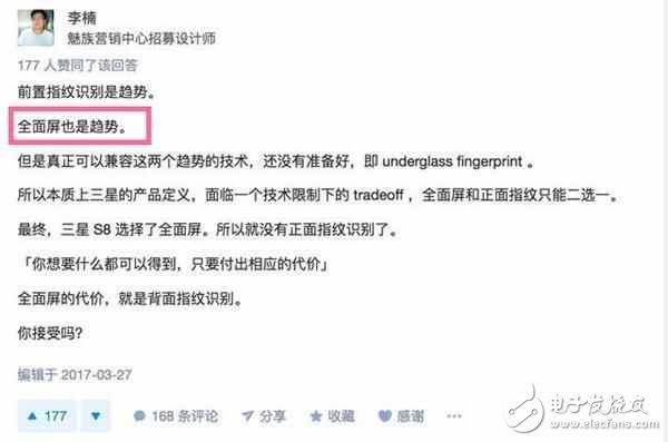 魅族pro7什么時候上市？魅族pro7最新消息：華為小米嘚瑟夠了，魅族pro7正式攜雙屏來襲！