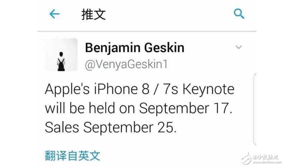 iPhone8什么時(shí)候上市最新消息：iPhone8發(fā)布時(shí)間曝光，攜手iPhone7s一起來(lái)，尺寸相比iPhone7略大