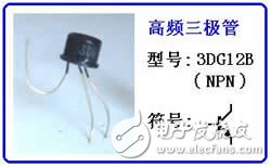三極管詳細(xì)解析：定義，作用，判別，測(cè)量，選用