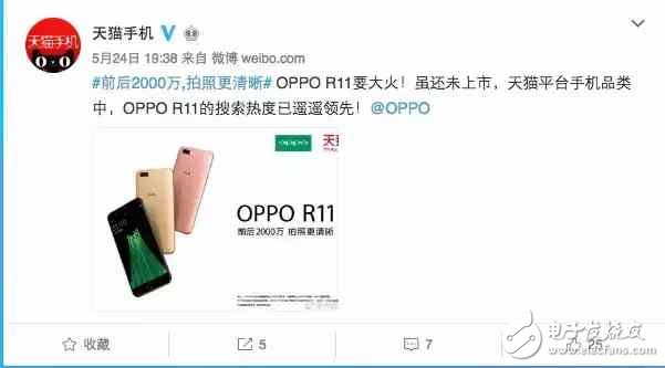 OPPOR11什么時(shí)候上市？OPPOR11最新消息：OPPOR11于6月10日發(fā)布浙江衛(wèi)視全程直播，OPPOR11值得購(gòu)買的4大理由