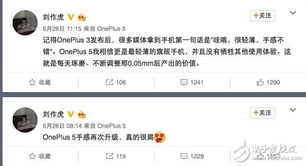一加5什么時候上市？一加5最新消息：一加5真機諜照，驍龍835+8GB后置雙攝或回歸多材質(zhì)機身
