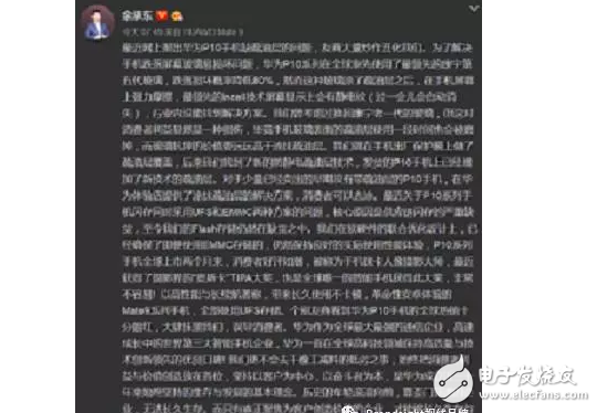 華為P10閃存門(mén)最新消息：華為P10閃存門(mén)事件終章，華為品牌任重道遠(yuǎn)！