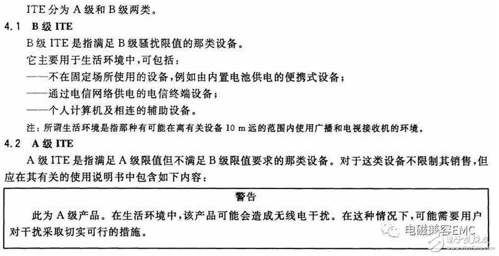 在實際電容器的頻率曲線上，諧振頻率點f0時得到阻抗的最小值，稱此頻率點為自諧振頻率，該點的阻抗值為等效串聯(lián)阻抗ESR的大小。頻率低于f0，器件顯電容特性；頻率高于f0，器件顯電感特性。