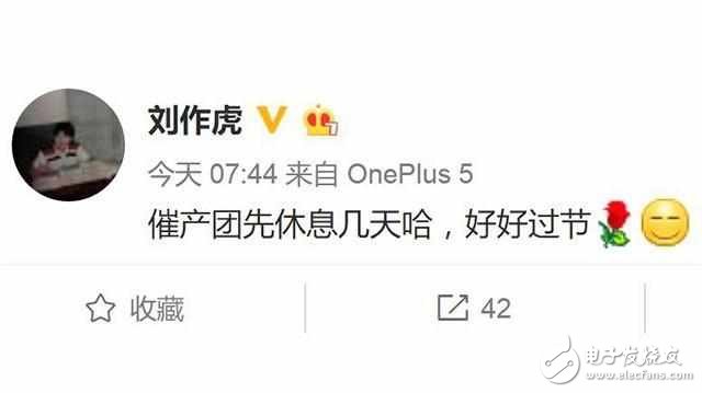一加5什么時候上市？一加5最新消息：確定了，一加手機5將在6月15日發(fā)布！