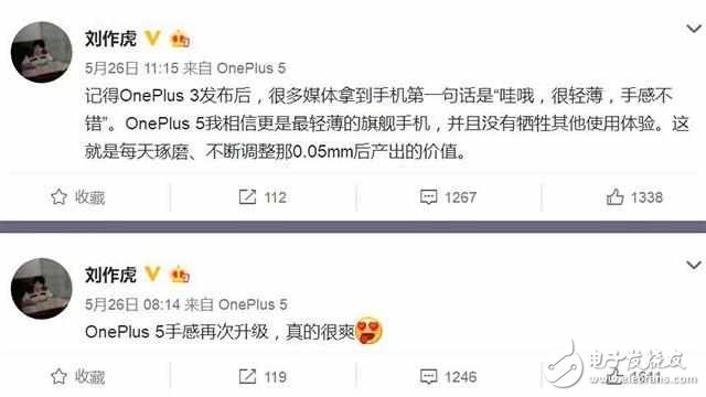 一加5什么時候上市？一加5最新消息：確定了，一加手機5將在6月15日發(fā)布！
