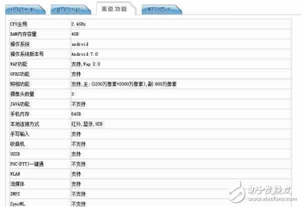 榮耀9什么時(shí)候上市？榮耀9最新消息：華為榮耀9配置、性能提升還有亮黃色版本，價(jià)格2299元起胡歌傾情代言