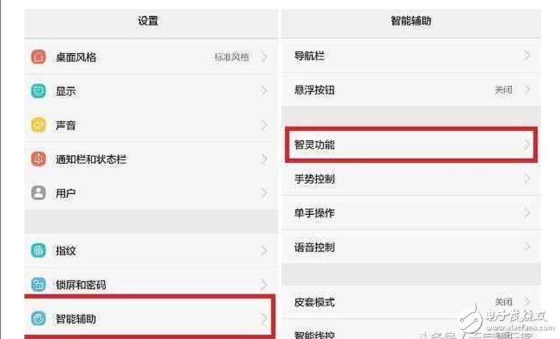 榮耀8怎么樣？榮耀8評(píng)測(cè)：華為榮耀8的專(zhuān)屬4個(gè)特色玩機(jī)技巧，別讓手機(jī)華而不實(shí)