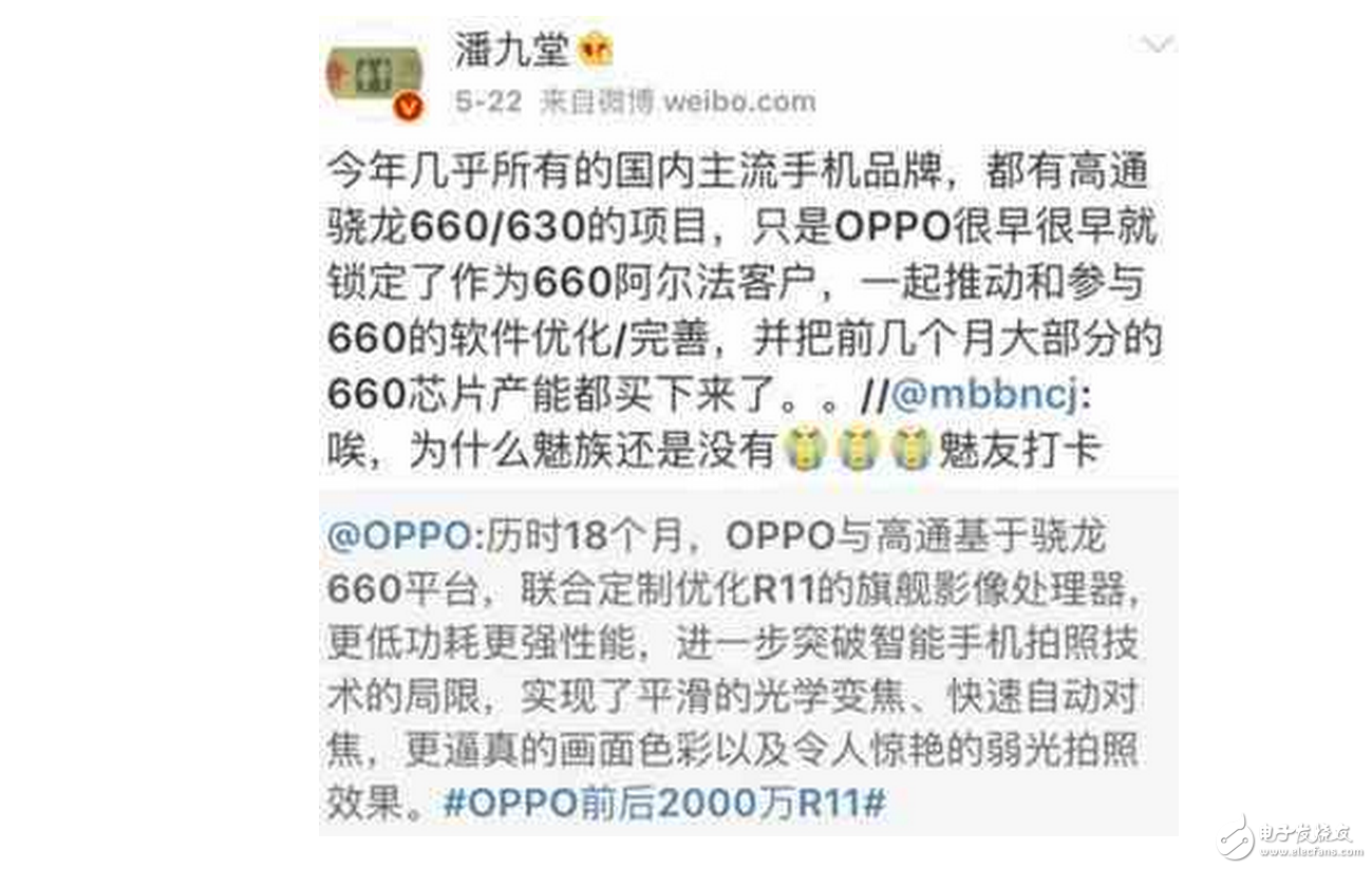 OPPOR11、OPPOR11 Plus最新消息：除了前后2000萬(wàn)，OPPO R11還有其他殺手锏！