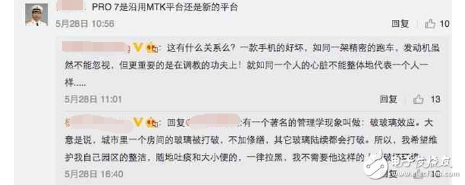 魅族Pro7什么時候上市最新消息：魅族Pro7即將發(fā)布，將繼續(xù)深耕聯發(fā)科，煤油們恐將要放棄魅族！