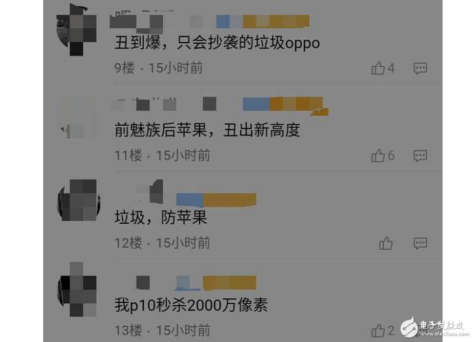 OPPOR11什么時候誰能告訴最新消息：論宣傳我只服OPPOR11，配置曝光，網友的吐槽亮了！