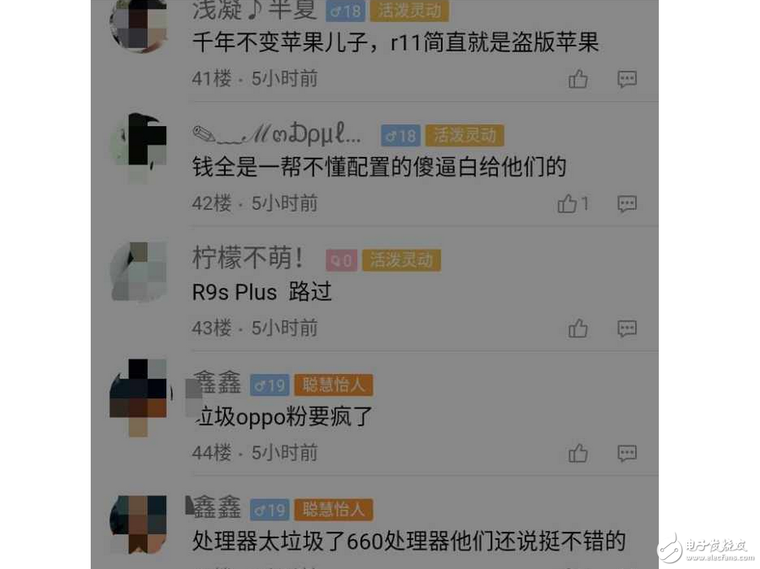 OPPOR11什么時候誰能告訴最新消息：論宣傳我只服OPPOR11，配置曝光，網友的吐槽亮了！