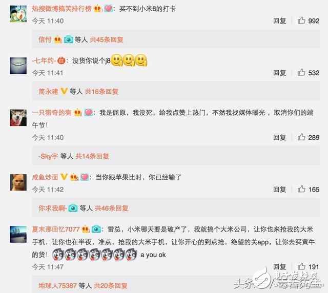小米6供貨問題得到解決，工廠成本亮相，六月現(xiàn)貨買不買？