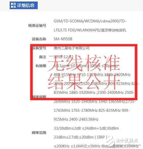 三星Note8首曝光：它才是iPhone8今年唯一對(duì)手！
