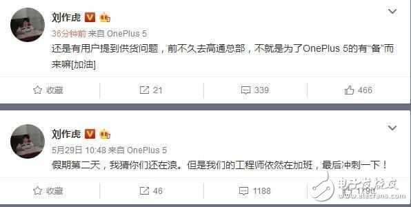 一加5和努比亞Z17終于要發(fā)布了，國(guó)產(chǎn)陣營(yíng)中小米6不在孤獨(dú)