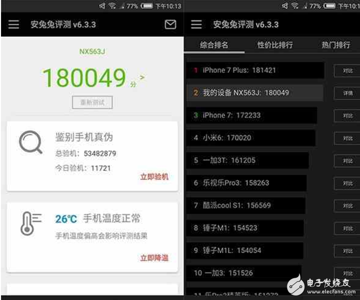 努比亞Z17發(fā)布會提前看：努比亞Z17外觀、性能、閃存、拍照有何升級？努比亞Z17兩大黑科技揭秘