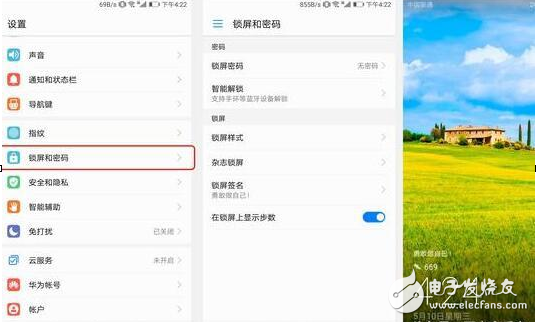 榮耀v9最新消息：榮耀V9這幾個黑科技功能你用了嗎？搭載周邊完勝三星蘋果手機(jī)！