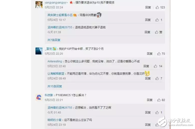 華為P10閃存門事件最新消息：從“閃存門”到“內(nèi)存門”，華為還行嗎？